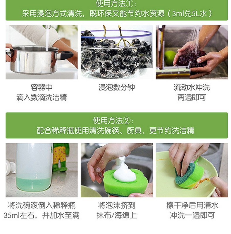 大公鸡 浓缩洗洁精 石榴香型/马赛香/柠檬香/香橙香 500ml详情图10