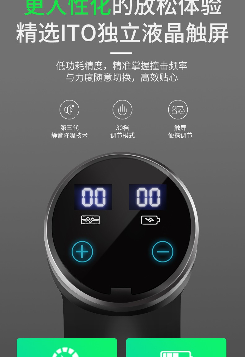 厂家直销，电动按摩器健身肌肉按摩枪 筋膜枪Massage gun定制logo详情图3