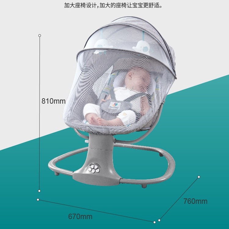 婴儿电动摇椅摇床宝宝哄娃睡觉神器 新生儿摇篮床儿童安抚椅躺椅详情图5