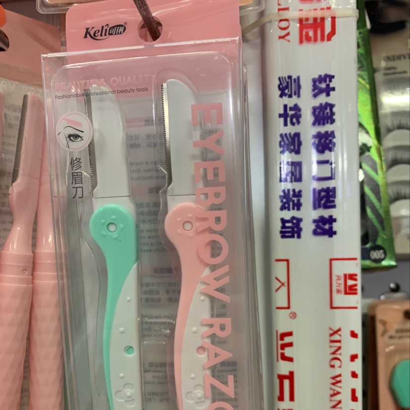 Keli 1428 Eyebrow Shaping Knife