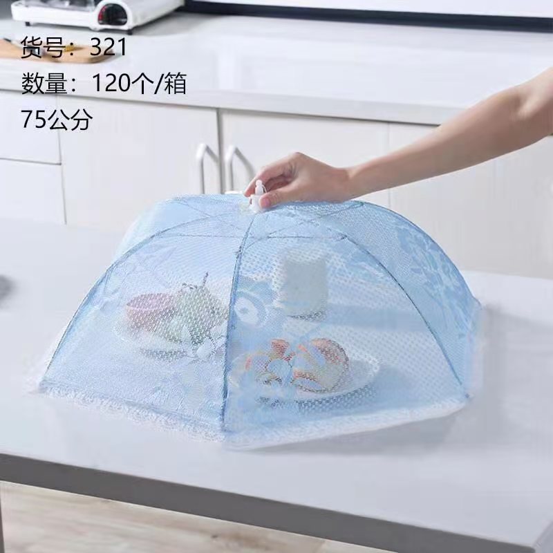 家用防尘苍蝇蚊虫折叠菜罩厨房碗筷罩图
