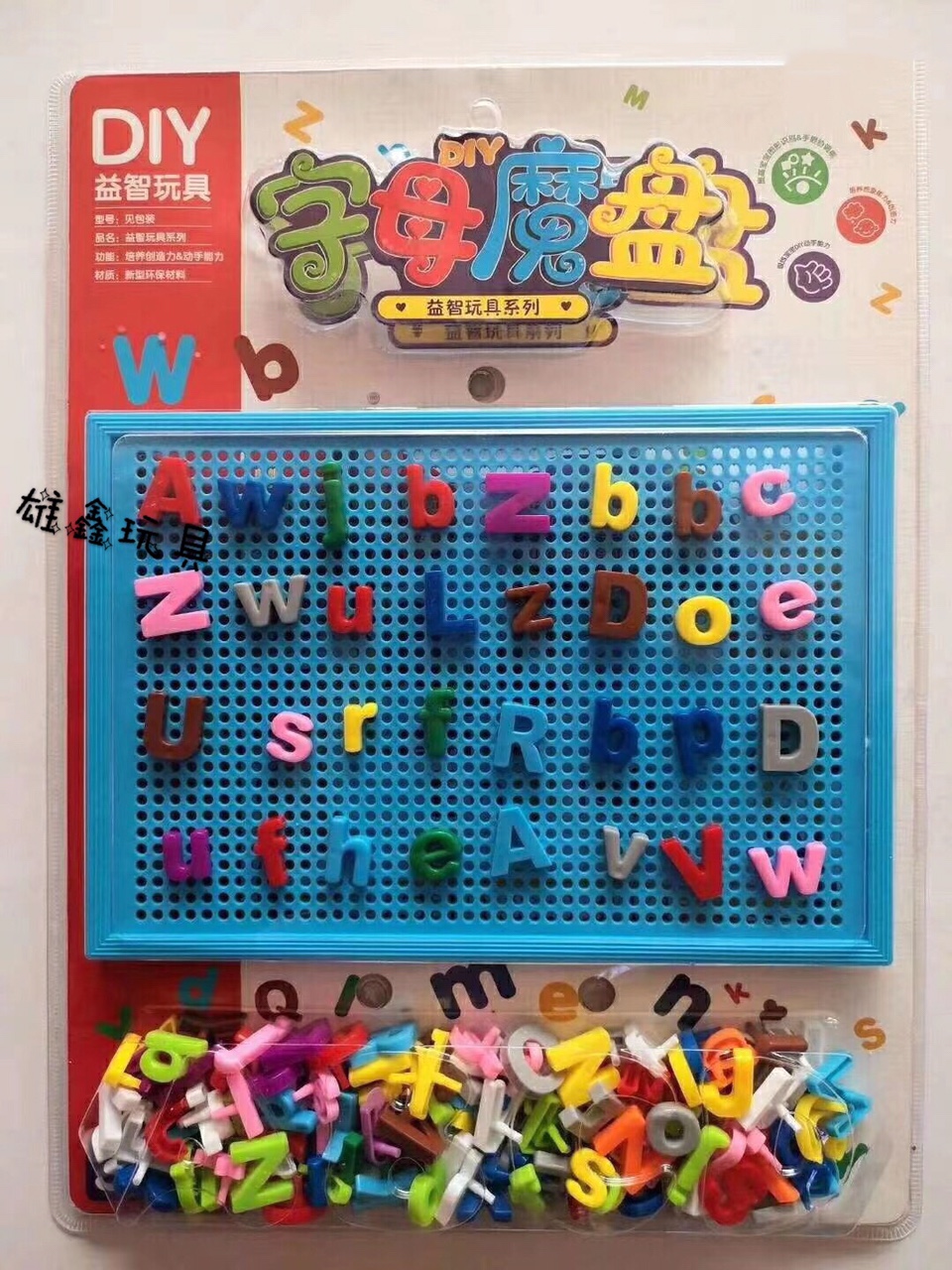 Letter Magic Disk