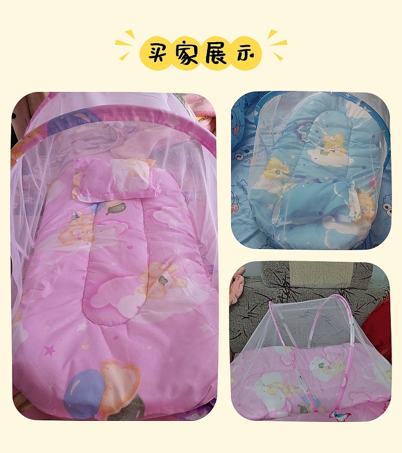 Summer Cotton Padded Pillow Three-Piece Foldable Baby Bed Net Free Crib Fitted With Bed Net Cover undefined