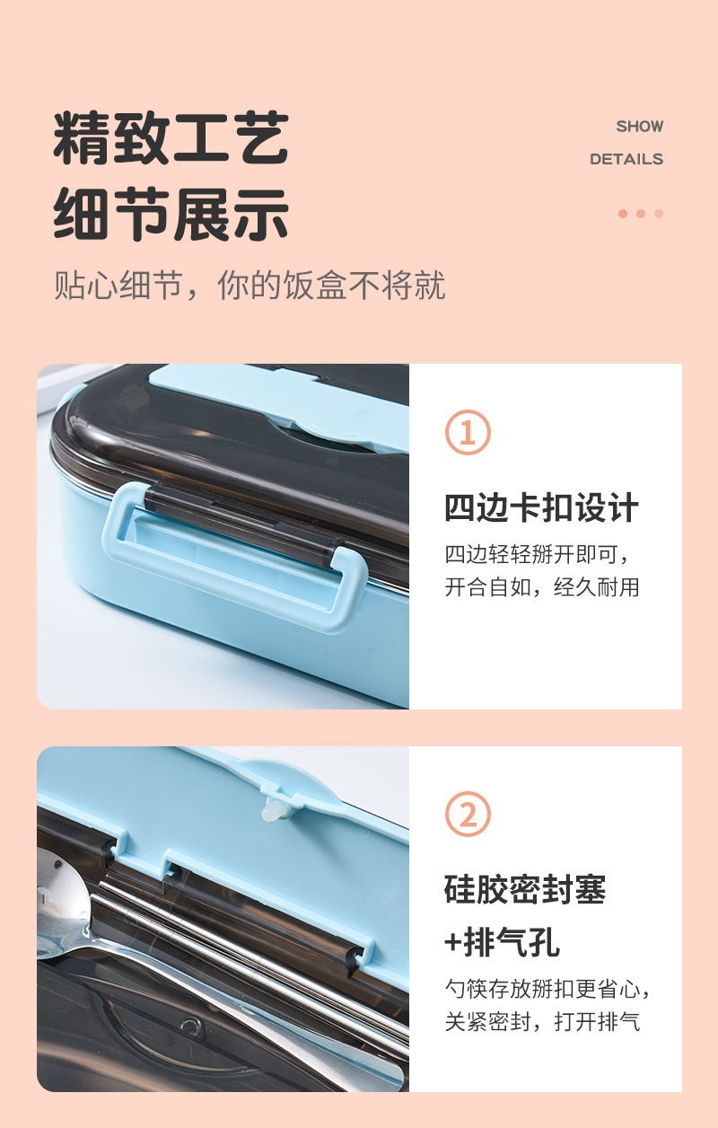 304不锈钢饭盒便当盒三格保温学生食堂分格便携分隔型上班族餐盒详情图11