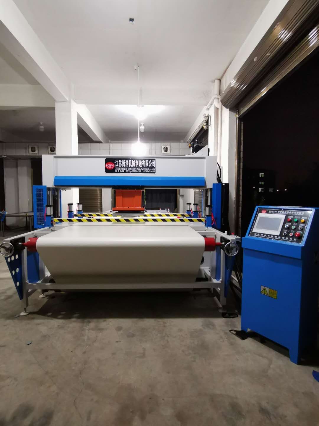 Printing Machinery No.2 thumbnail