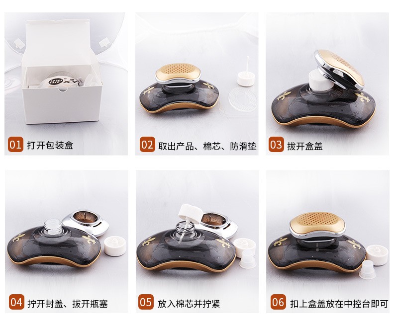 汽车香水车内香水瓶车载香薰摆件除异味车用高档创意香水座玻璃瓶详情8