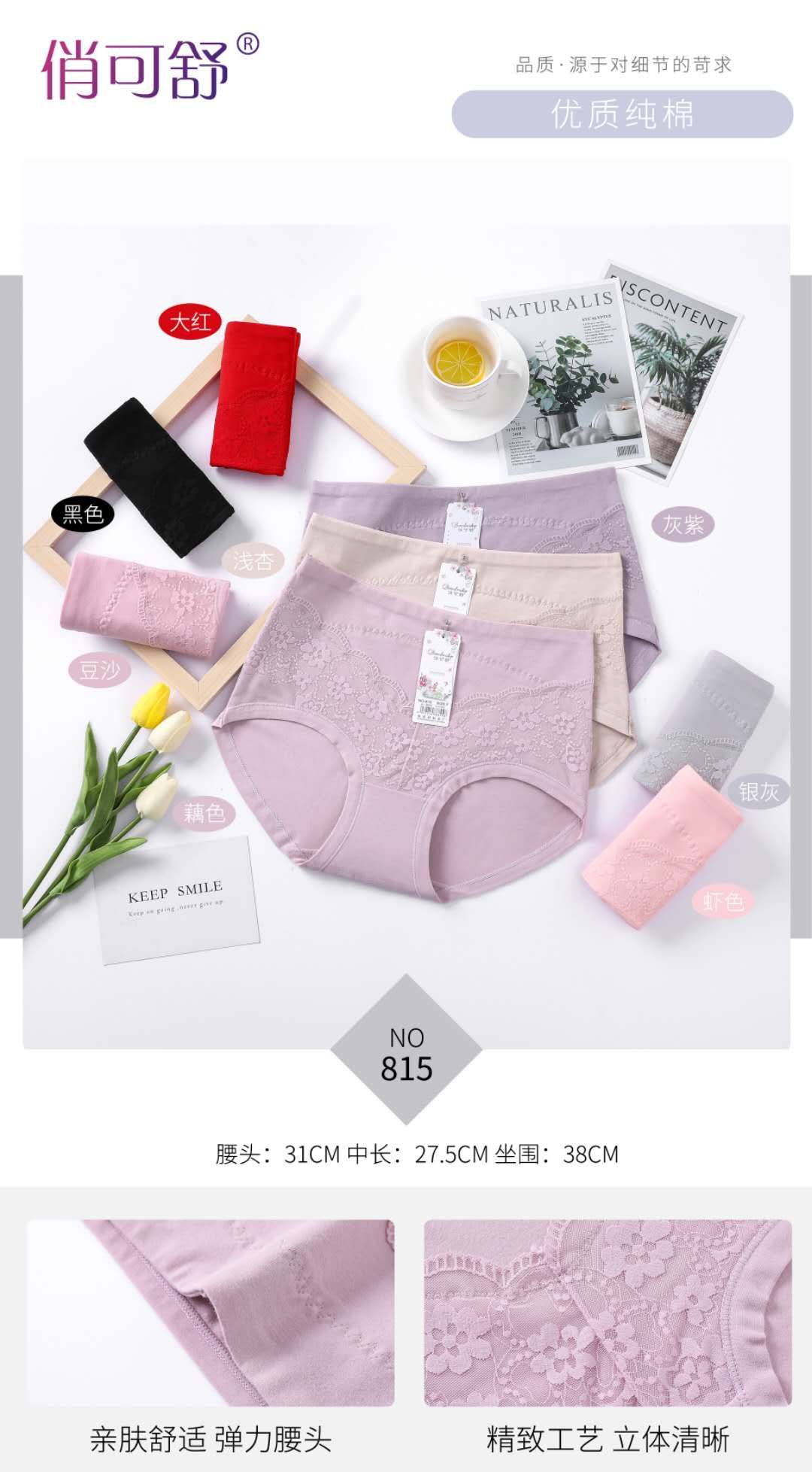 815#
