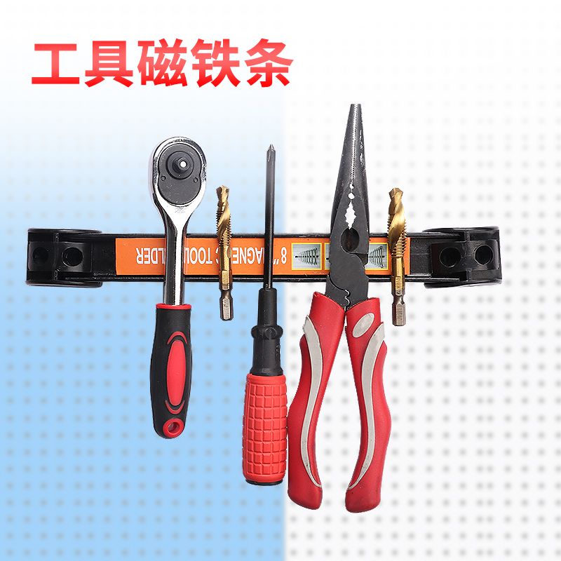 Magnetic pendant magnet rack Magnetic tool rack hanger strip with strong magnetic force eight-inch storage strip thumbnail