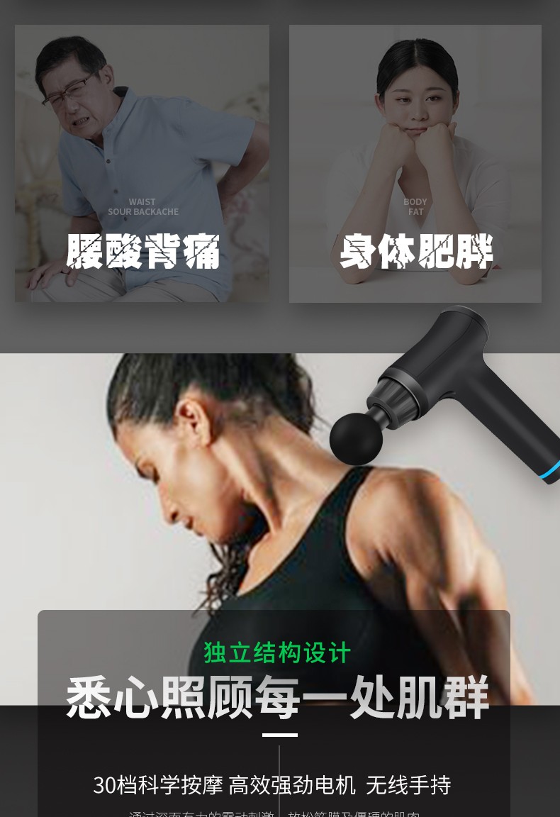 厂家直销，电动按摩器健身肌肉按摩枪 筋膜枪Massage gun定制logo详情图7