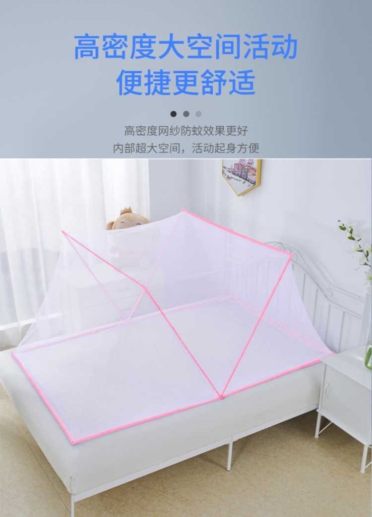 Douyin The Same Mosquito Net Household Folding Free Installation Can Accommodate Adult Bottomless Mosquito Net Cover Student Dormitory Mosquito Cover Item Picture
