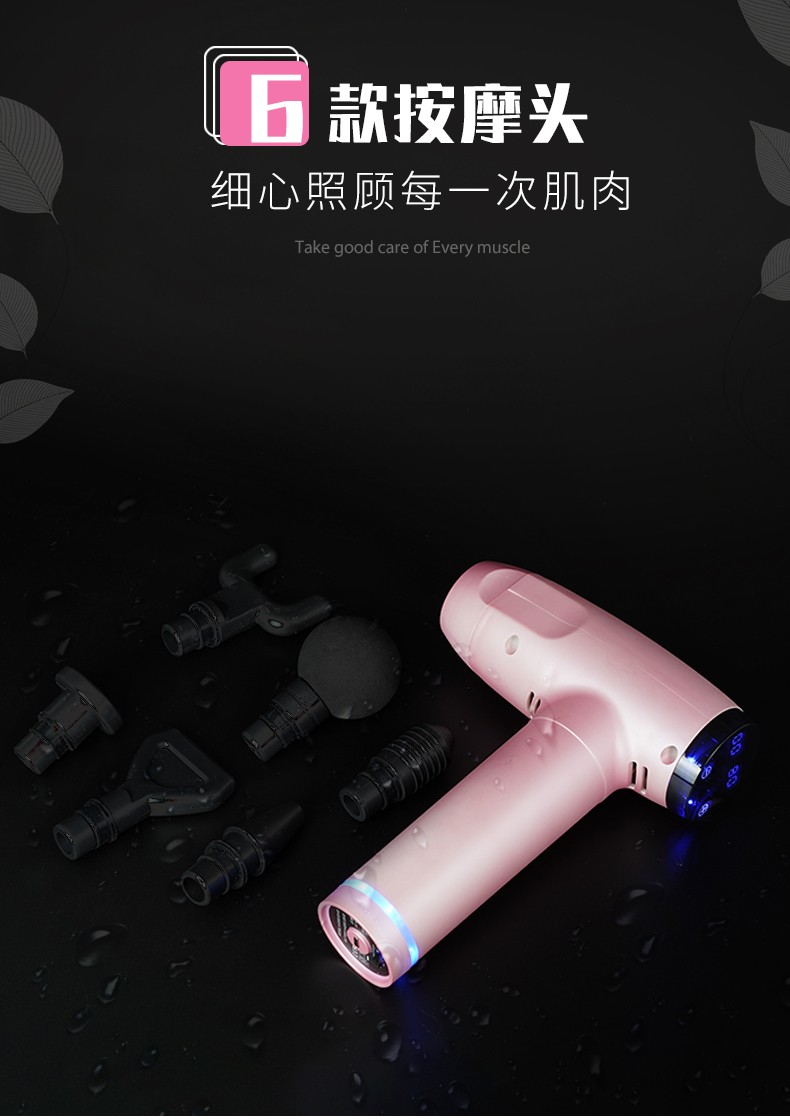 厂家跨境直销筋膜枪肌肉按摩器健身锻炼放松器massage gun充电USB详情图9