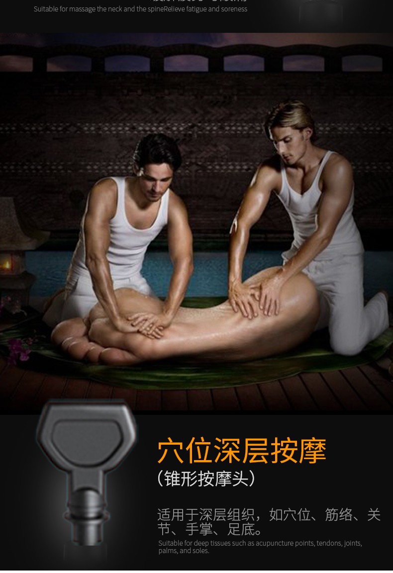 厂家直销，电动按摩器健身肌肉按摩枪 筋膜枪Massage gun定制logo详情图18