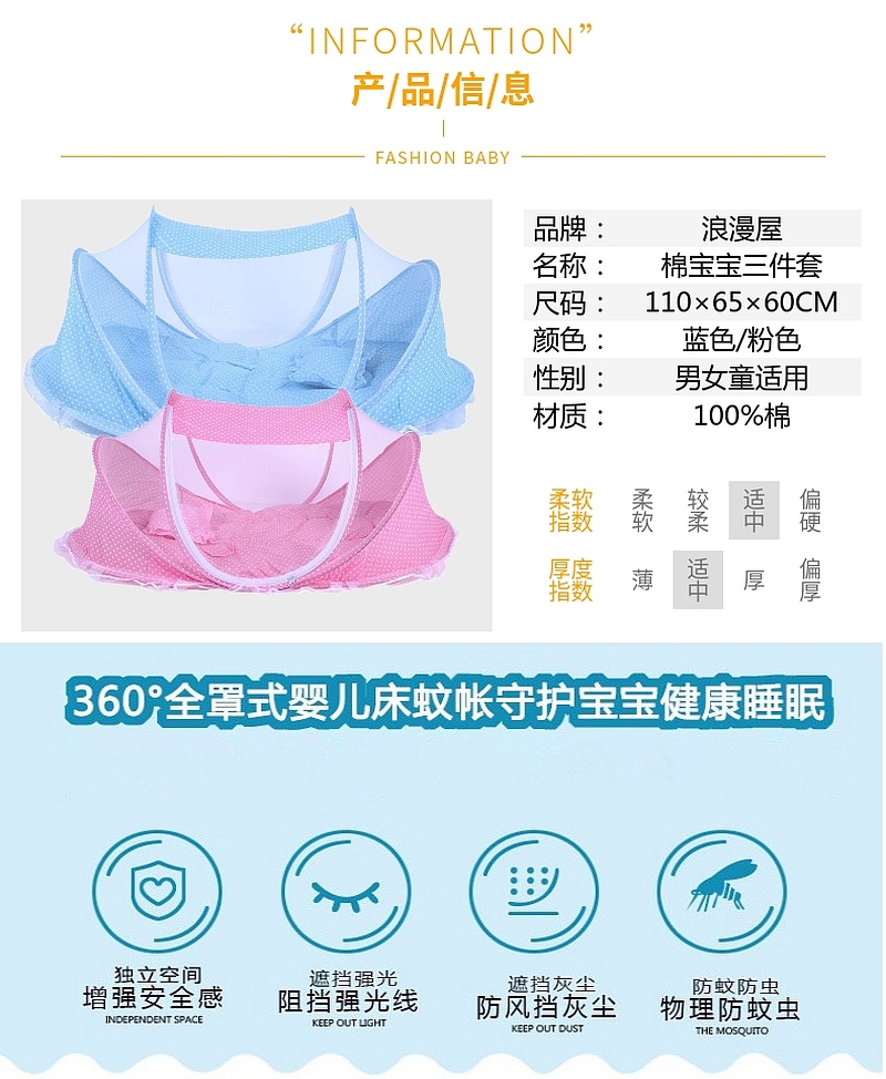Baby Mosquito Net Baby Yurt 0-3 Years Old Universal Free Installation Foldable Bracket With Bottom Baby Mosquito Net Cover details Picture