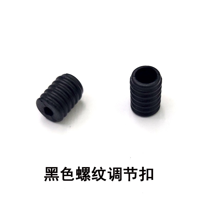 调节扣口罩带调节扣防尘口罩配件布口罩调节扣螺纹调节扣扁圆调节扣【外贸专供】详情图7
