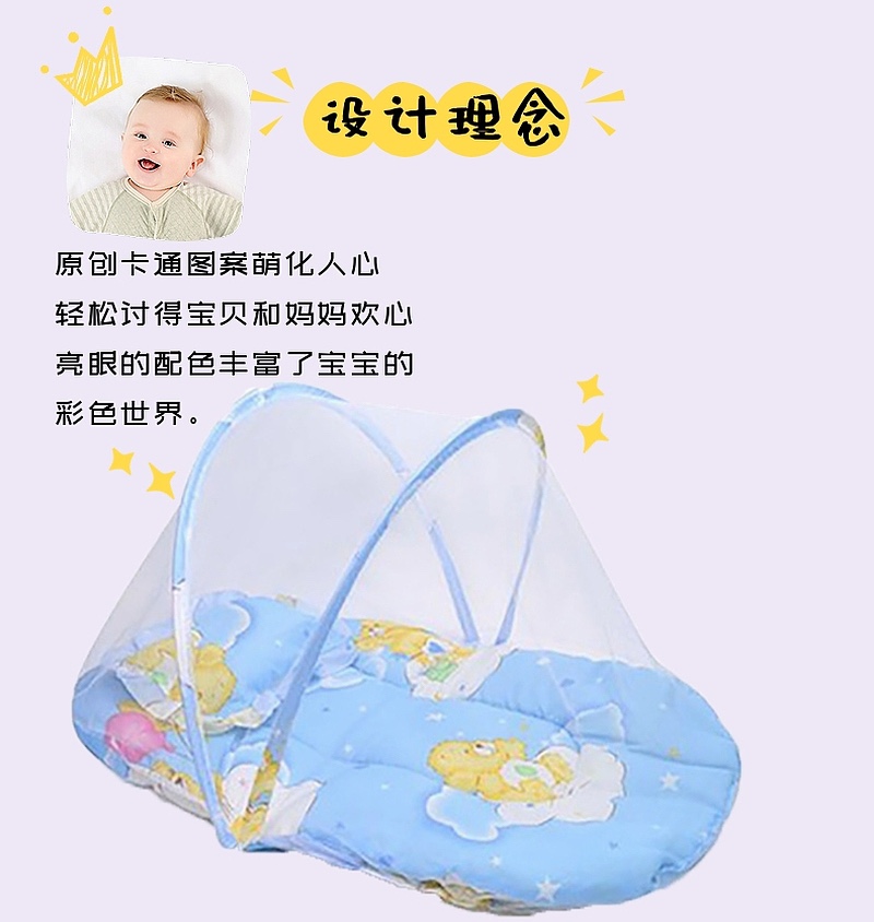 Summer Cotton Padded Pillow Three-Piece Foldable Baby Bed Net Free Crib Fitted With Bed Net Cover details Picture