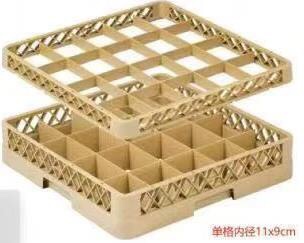 The bottom basket of the 20-grid cup