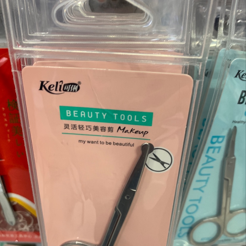 Keli 6929 Eyebrow scissors