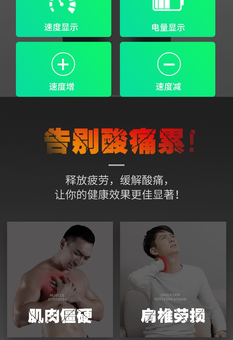 厂家直销，电动按摩器健身肌肉按摩枪 筋膜枪Massage gun定制logo详情图9