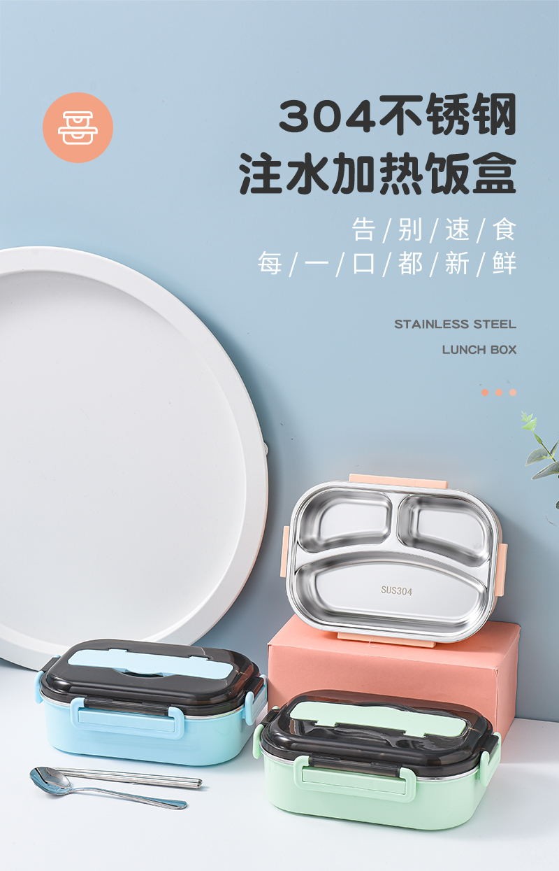 304不锈钢饭盒便当盒三格保温学生食堂分格便携分隔型上班族餐盒详情图6