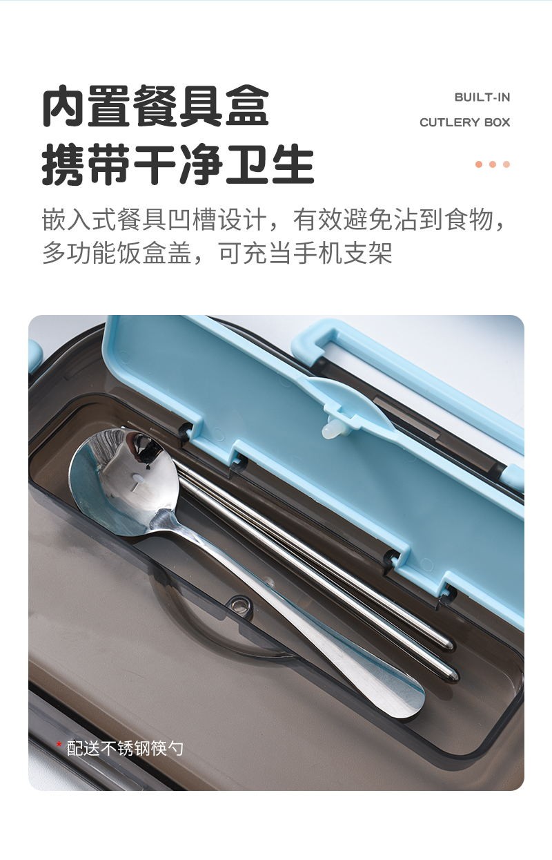 304不锈钢饭盒便当盒三格保温学生食堂分格便携分隔型上班族餐盒详情图2