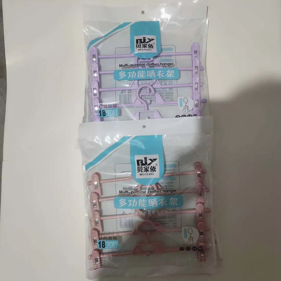 无痕家用裤架裤夹子6001彩色五支装裤夹多功能衣柜收纳裤夹产品图