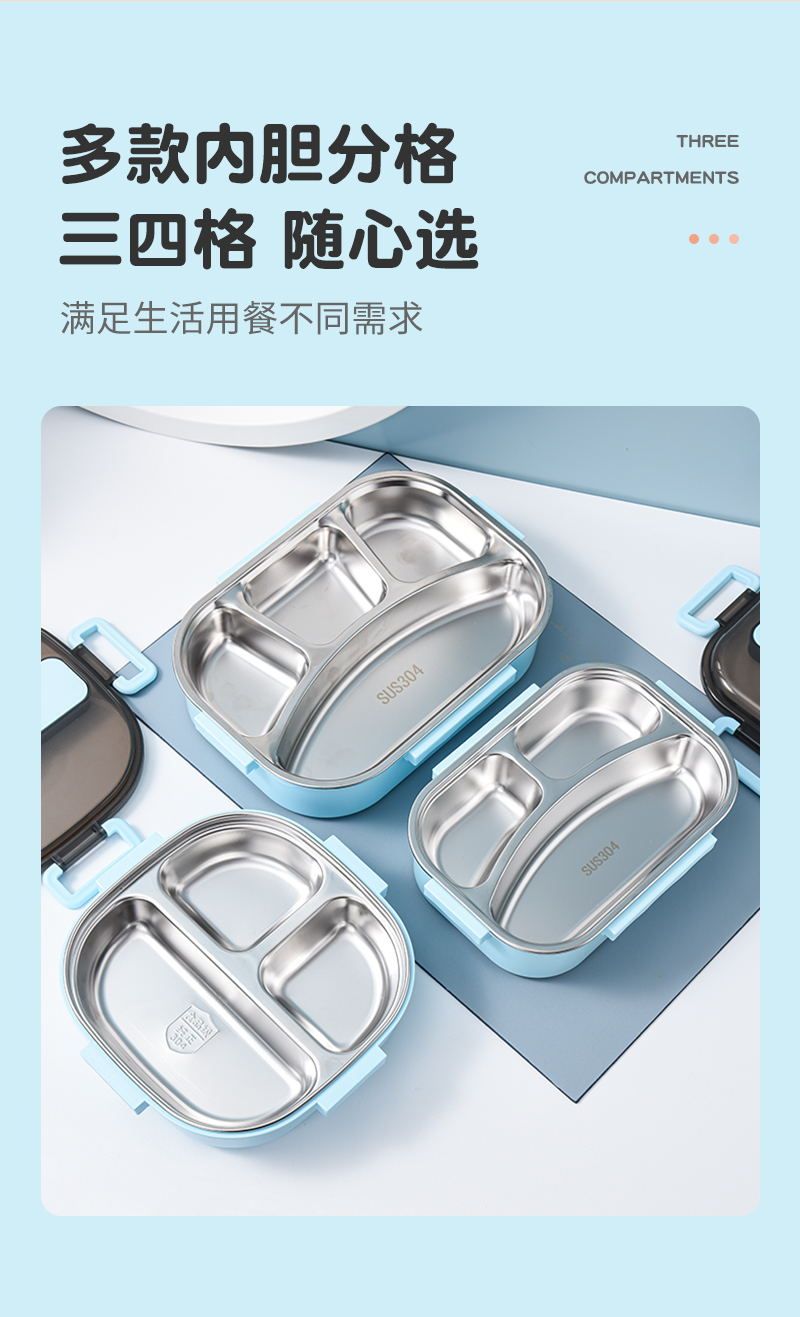 304不锈钢饭盒/学生食堂分格便携饭盒/三格保温饭盒细节图
