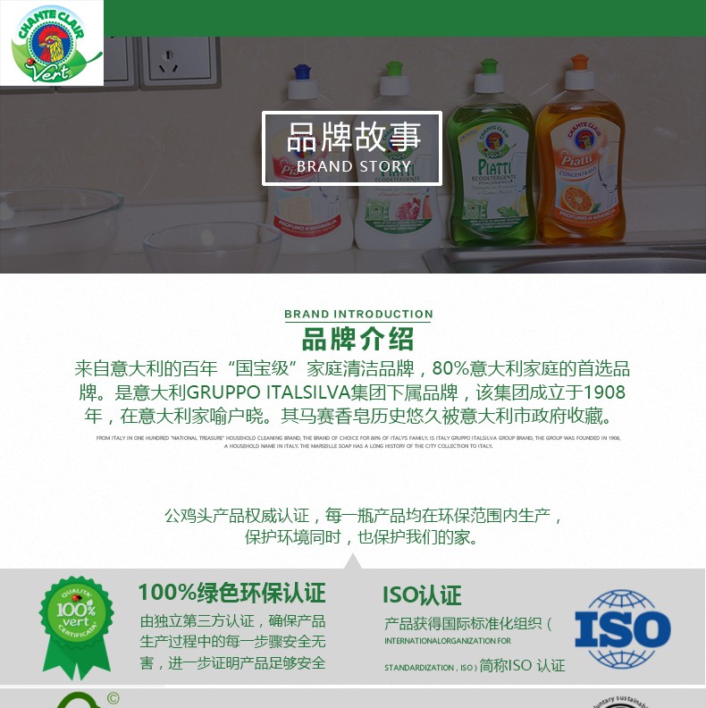 大公鸡 浓缩洗洁精 石榴香型/马赛香/柠檬香/香橙香 500ml详情图9