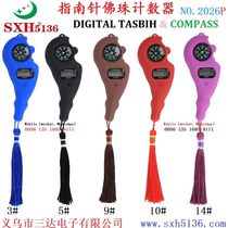 Chanting Buddha beads counter, Buddhist supplies, electronic manual push Buddha counter