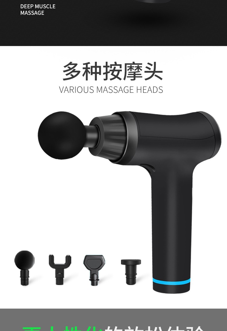 厂家直销，电动按摩器健身肌肉按摩枪 筋膜枪Massage gun定制logo详情图1