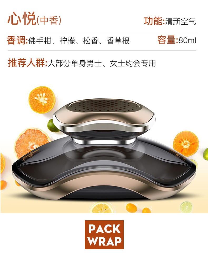 汽车香水车内香水瓶车载香薰摆件除异味车用高档创意香水座玻璃瓶详情6