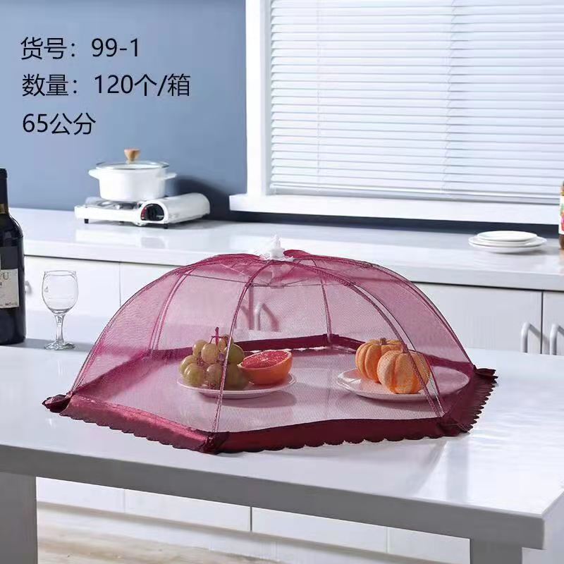 饭菜碗盘子罩防蚊虫苍蝇可折叠防尘家用菜罩详情图1