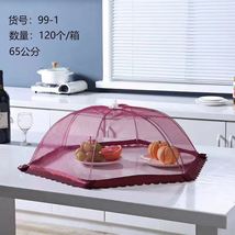 饭菜碗盘子罩防蚊虫苍蝇可折叠防尘家用菜罩