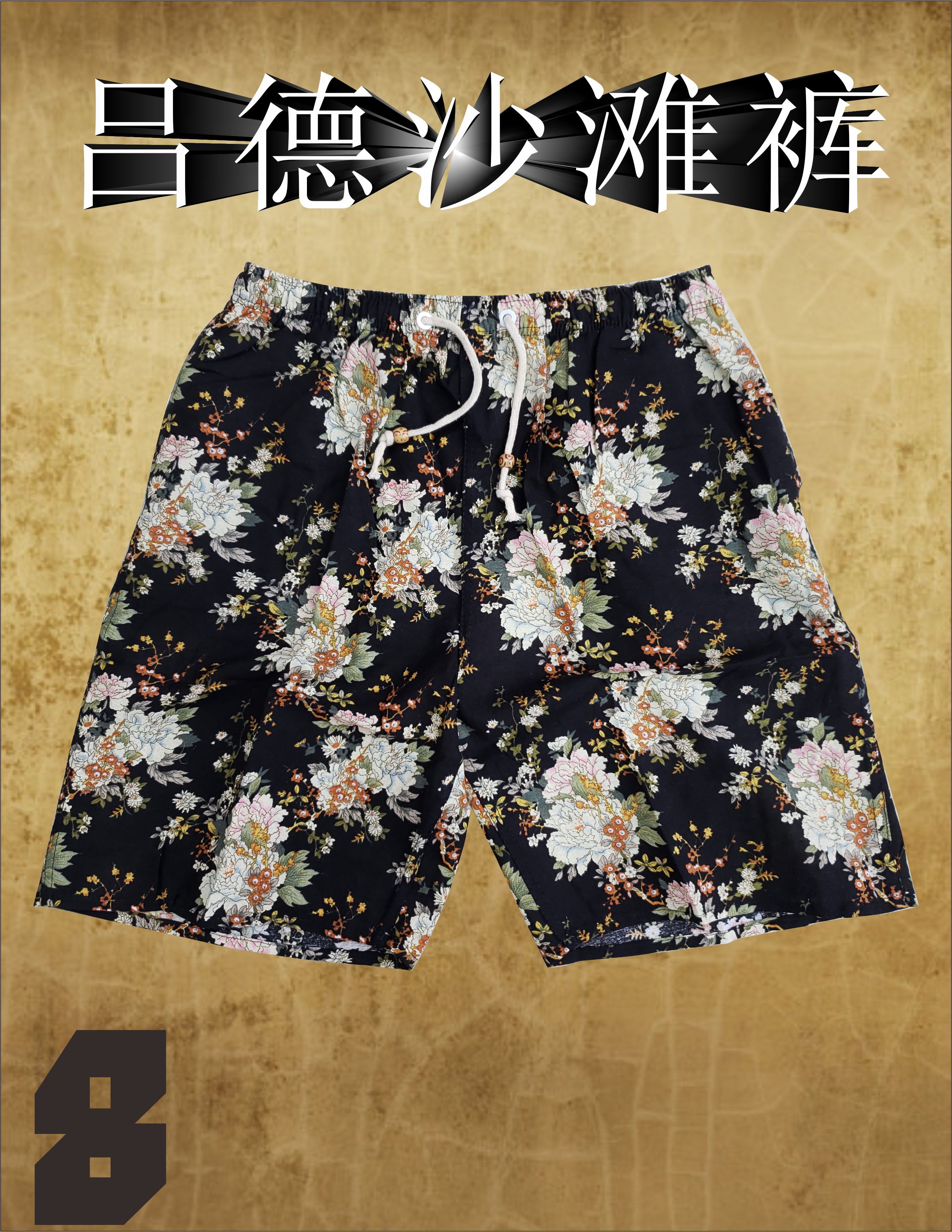 棉麻沙滩裤8