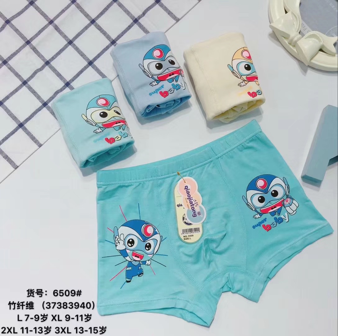 🚗巧佳童6509# 男中大童卡通开心飞侠图案♻️