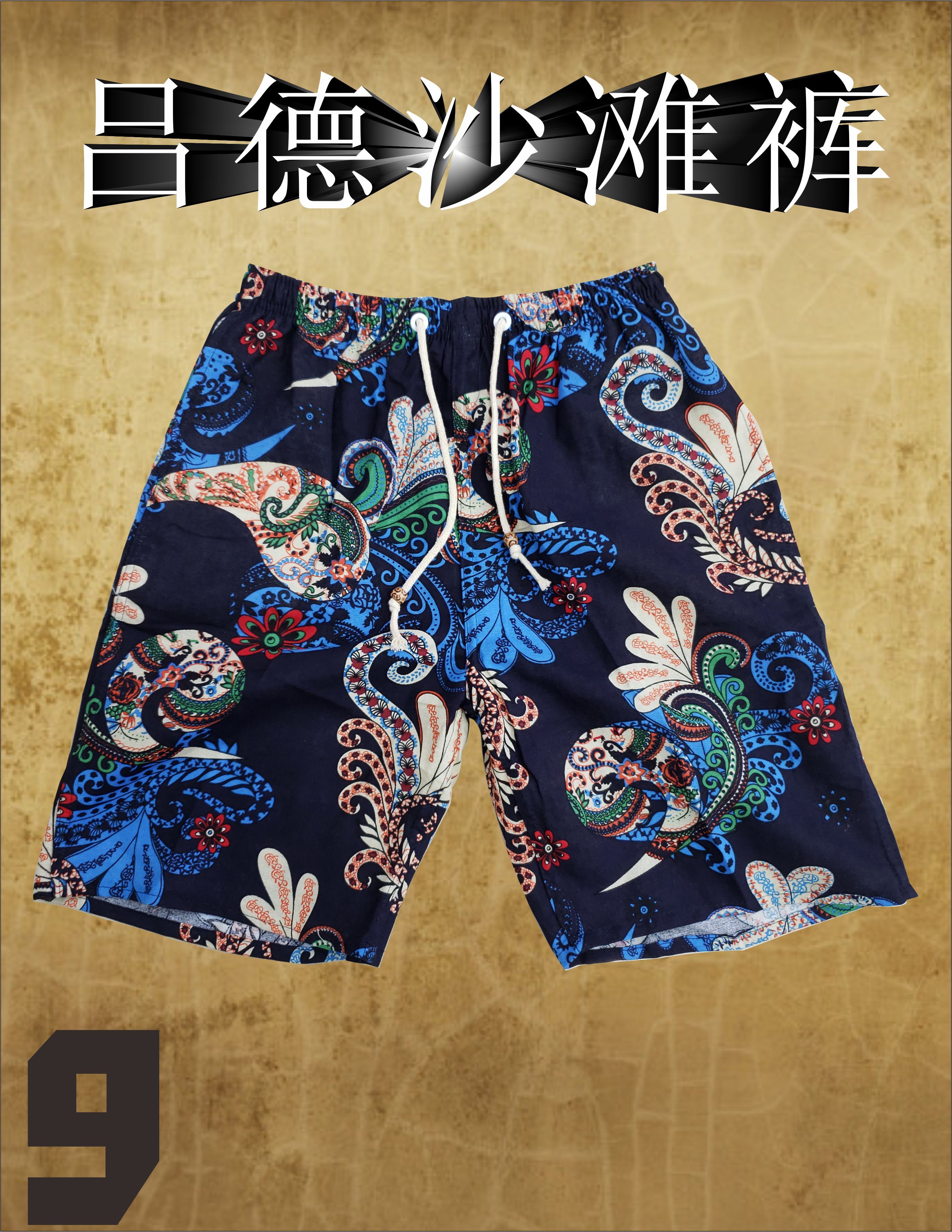 棉麻沙滩裤9