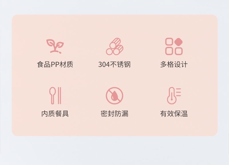304不锈钢饭盒便当盒三格保温学生食堂分格便携分隔型上班族餐盒详情图5