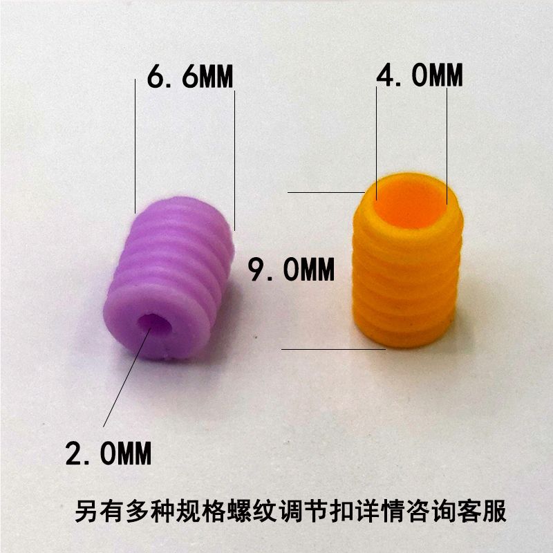 Adjusting buckle dust respirator accessories cloth respirator adjusting screw thread adjusting buckle flat round adjusting buckle Item Picture