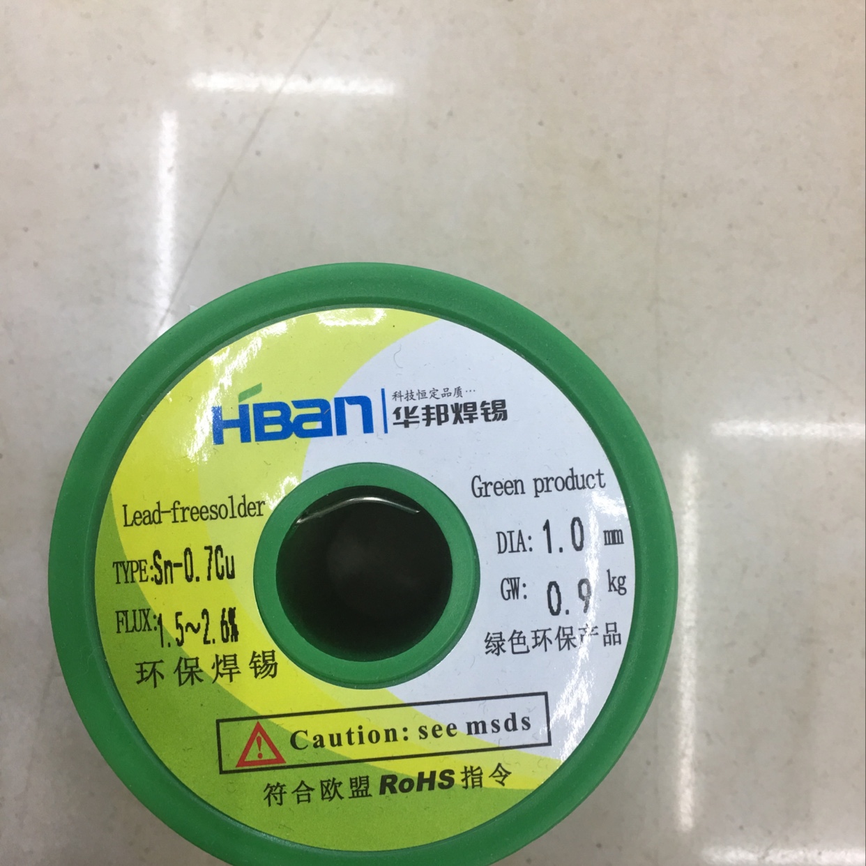 Green solder wire lead-free solder wire thumbnail
