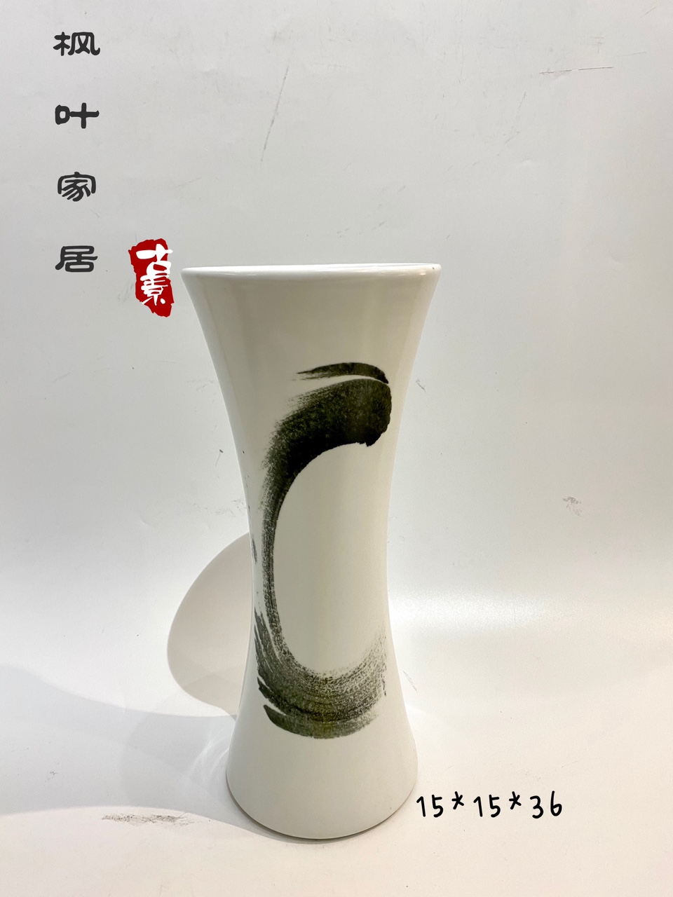 陶瓷花瓶