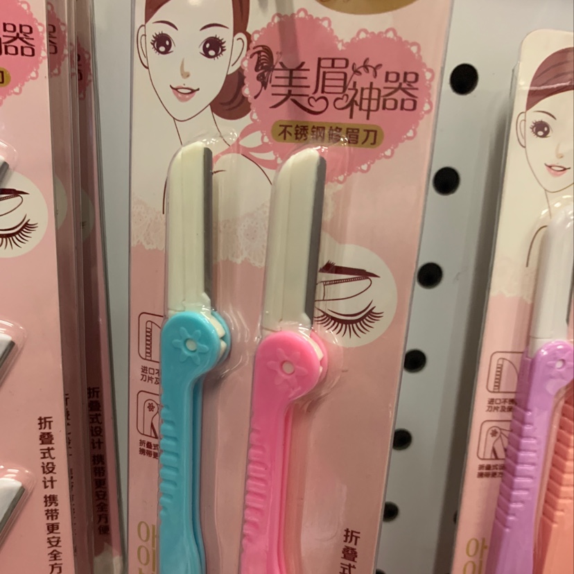 Michelin 8066 Eyebrow Trimmer