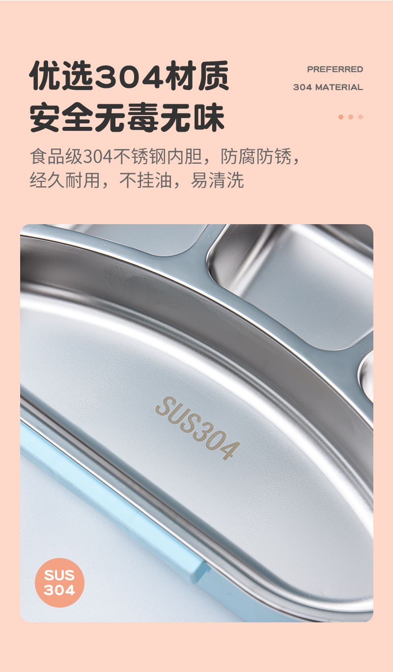 304不锈钢饭盒便当盒三格保温学生食堂分格便携分隔型上班族餐盒详情图10