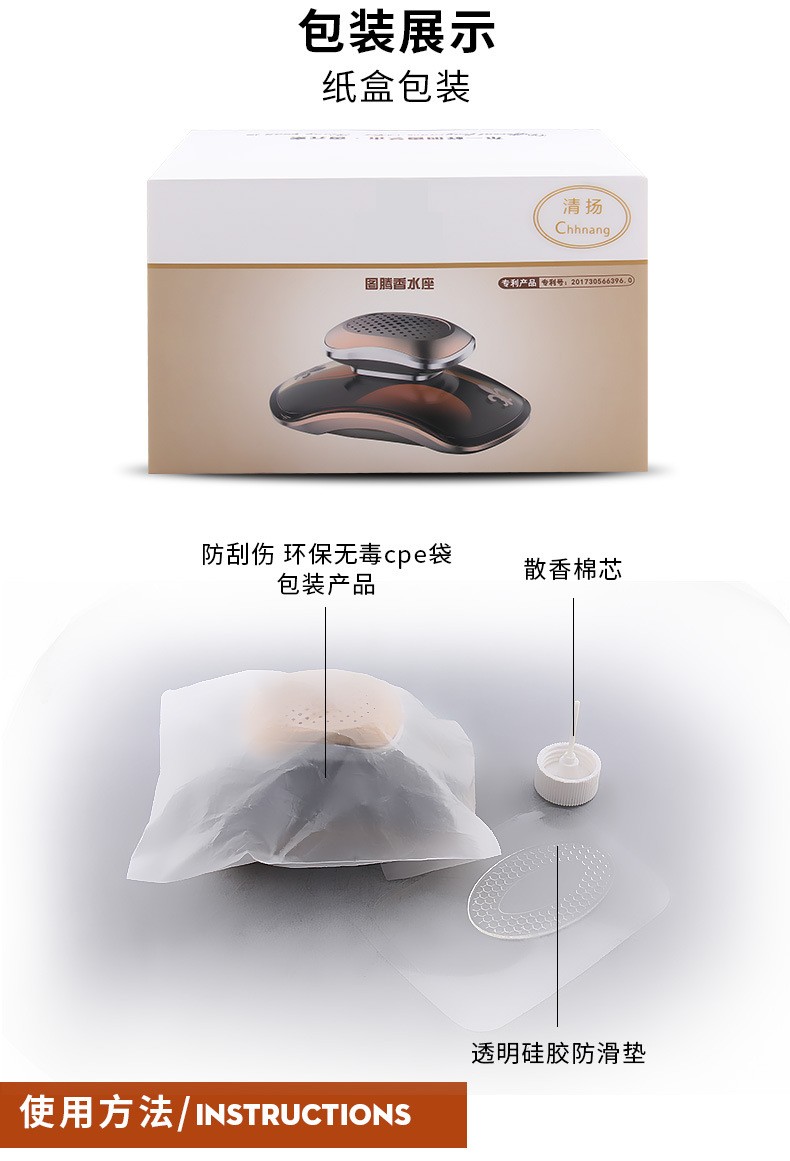 汽车香水车内香水瓶车载香薰摆件除异味车用高档创意香水座玻璃瓶详情7