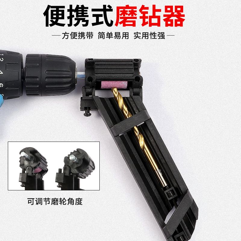 Bit grinder electric grinder bit grinder portable universal bit grinder bit grinder bit grinder thumbnail