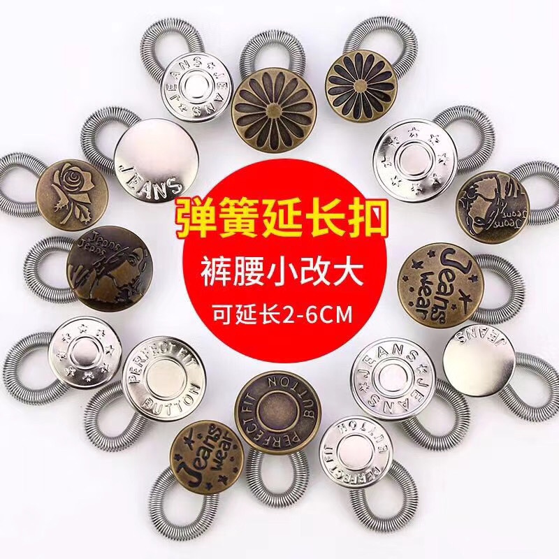 可调节工字扣工字扣牛仔扣金属扣摇头扣牛仔扣子不锈钢固定扣