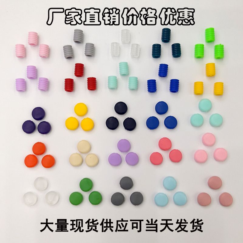 Adjusting buckle dust respirator accessories cloth respirator adjusting screw thread adjusting buckle flat round adjusting buckle full figure