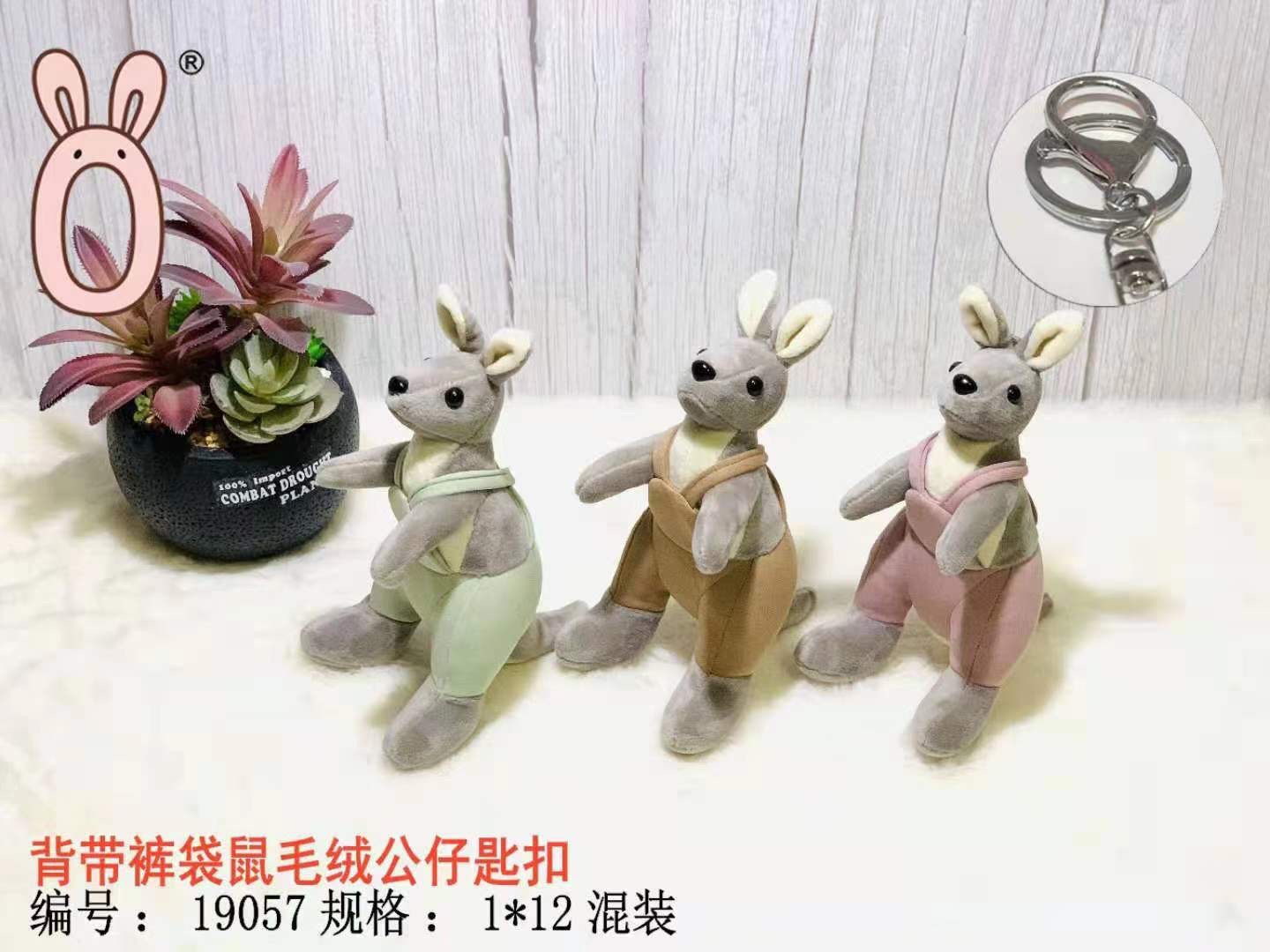 小猴子挂件详情图9