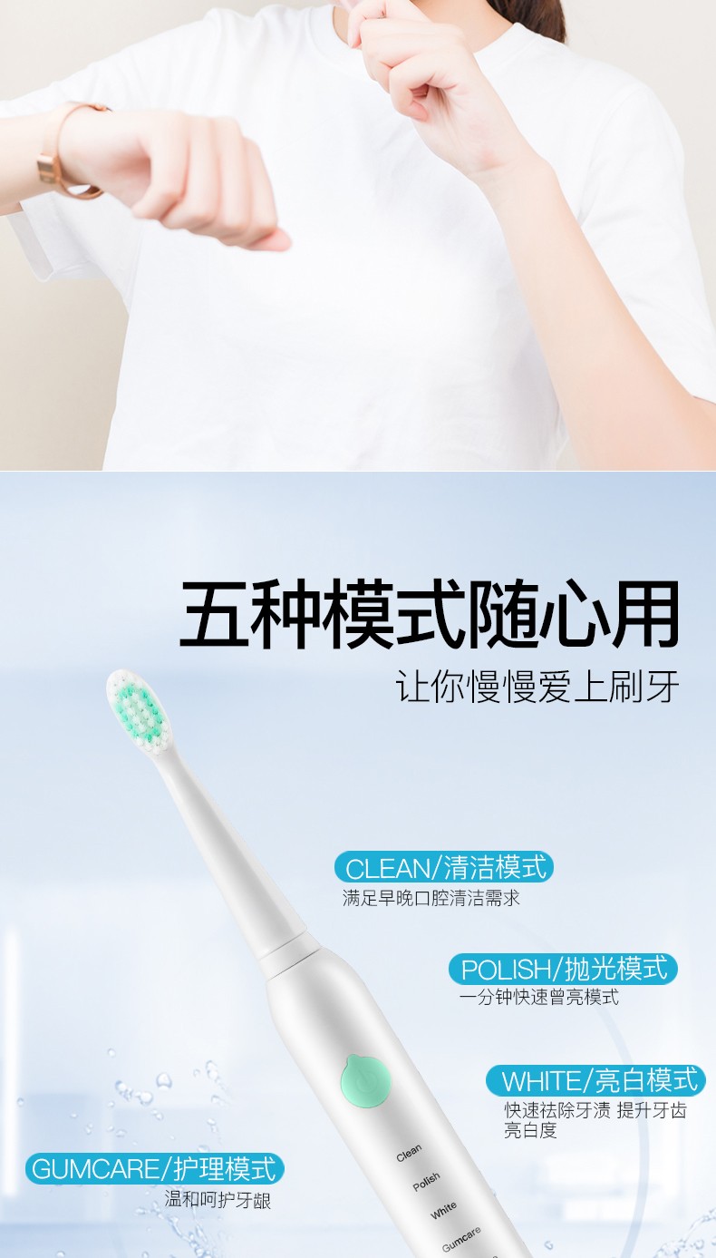 电动牙刷成人全自动声波充电式超细软毛情侣款套装学生党男女礼品款详情图9