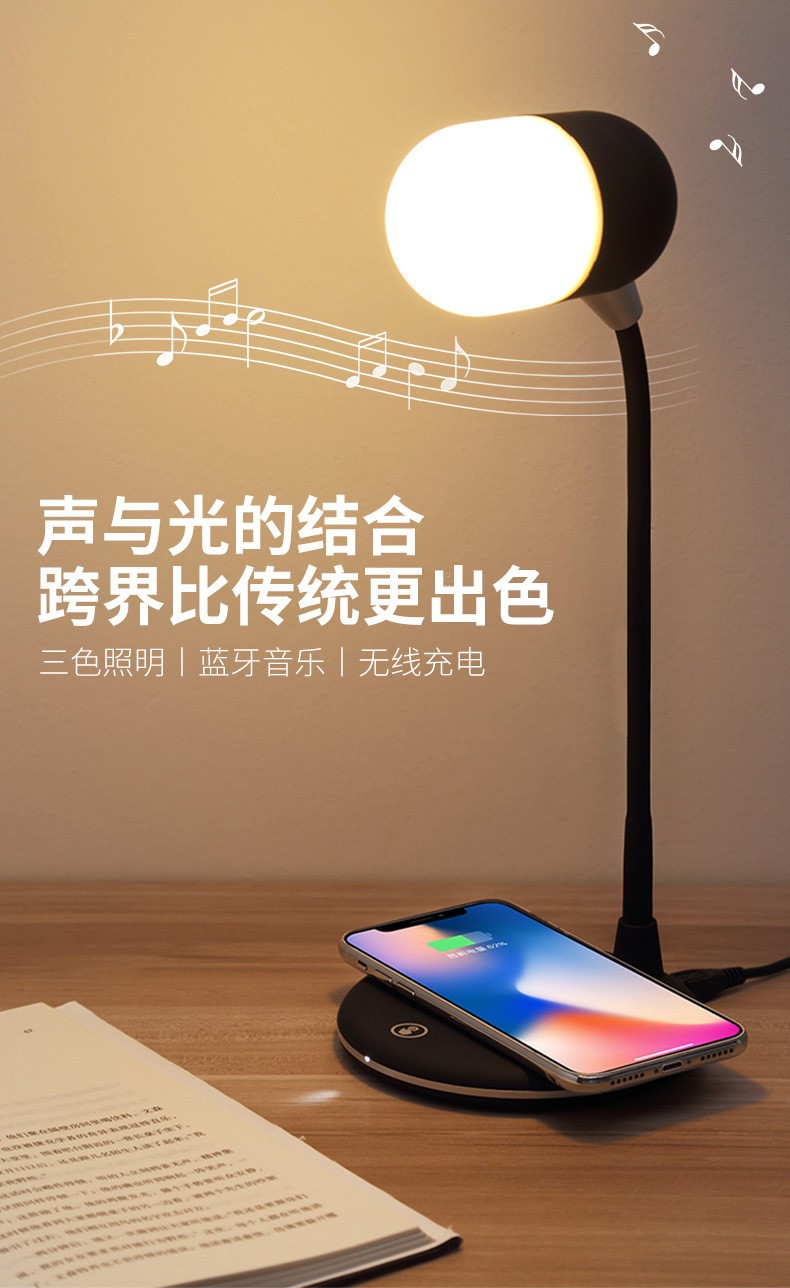 usb touch dimming office desk lamp, multi-functional mobile phone wireless charging, night light, Bluetooth speaker detail image 10