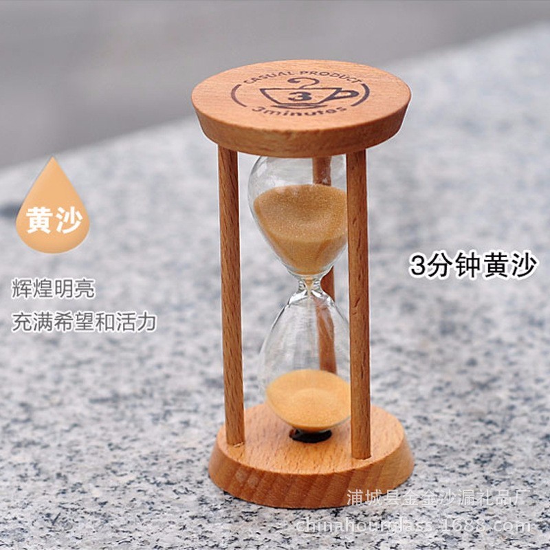 防摔儿童刷牙创意沙漏客厅书房摆件计时器3分钟沙漏详情3