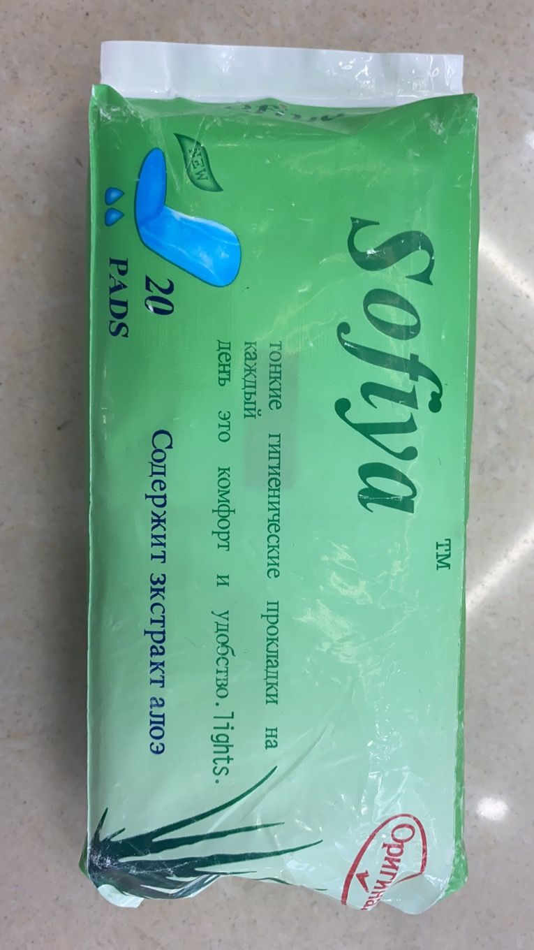 20 sofiya pads thumbnail